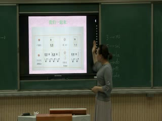 花城粤教版音乐三上《识读乐谱（一）》安徽秦老师-县级优课