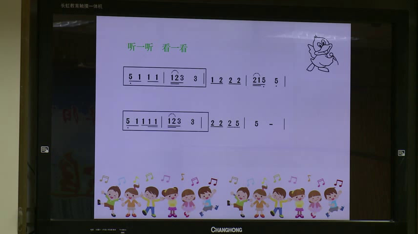 花城粤教版音乐三上《歌曲《小斑鸠对我说》》安徽孙老师-全国一等奖
