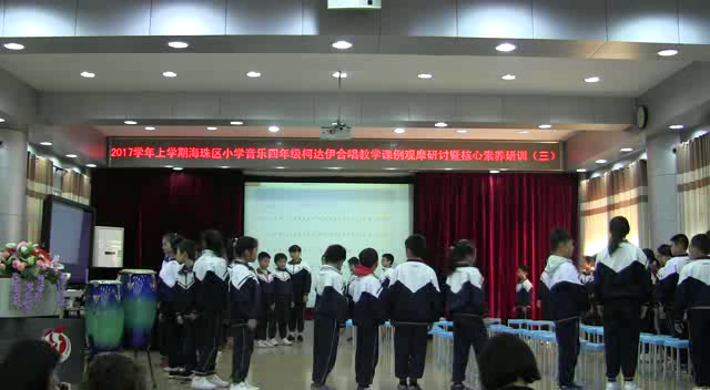 花城粤教版音乐四上《歌曲《快乐的农夫》》广东蔡老师-市一等奖