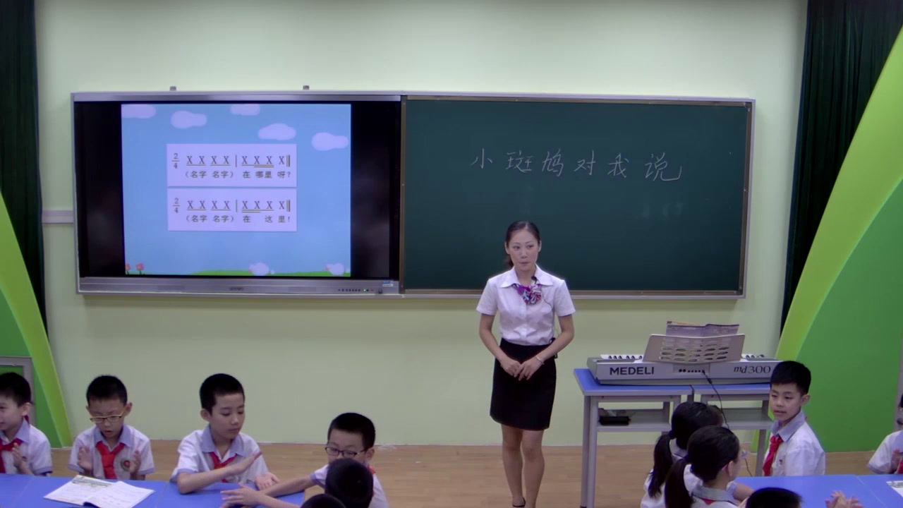 花城粤教版音乐三上《歌曲《小斑鸠对我说》》广东邱老师-市一等奖