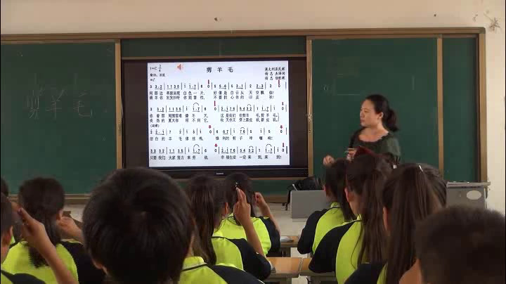 花城粤教版音乐四上《歌曲《剪羊毛》》安徽朱老师-市一等奖