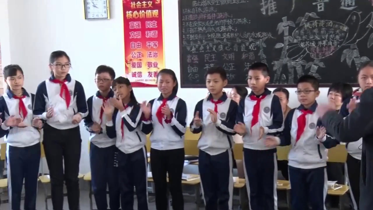 花城粤教版音乐六上《《乡间的小路》》广东邱老师-县级优课