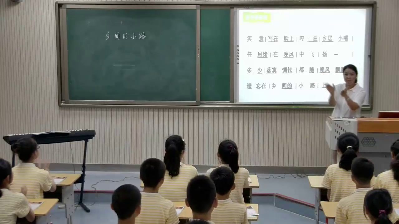 花城粤教版音乐六上《《乡间的小路》》陕西陈老师-市一等奖