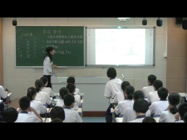 湘教版地理八下《第一节北京市的城市特征与建设成就》广东老师-市一等奖
