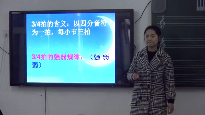 花城粤教版音乐四上《歌曲《小白船》》陕西鄢老师-省一等奖