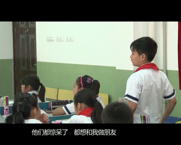 人教版美术三上《第3课　大人国与小人国》湖北纪老师-市一等奖