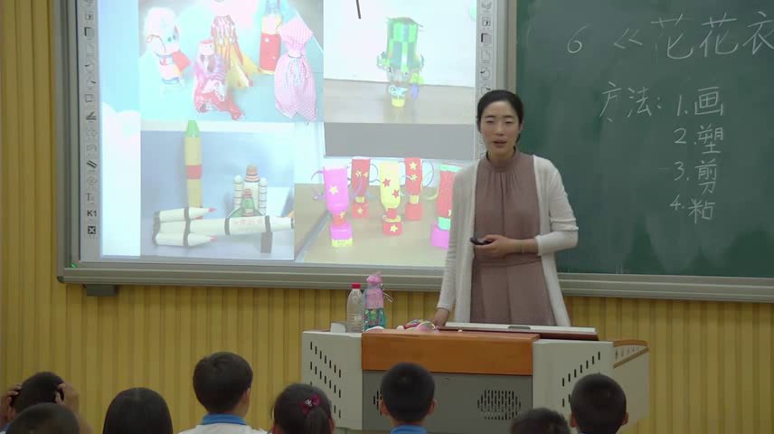 人教版美术二上《第6课　花花衣》天津石老师-全国一等奖