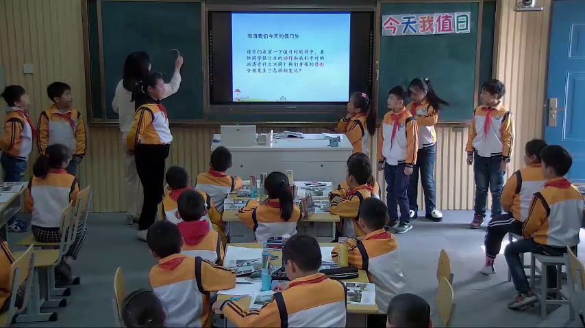 人教版美术四上《第7课　今天我值日》安徽胡老师-市一等奖