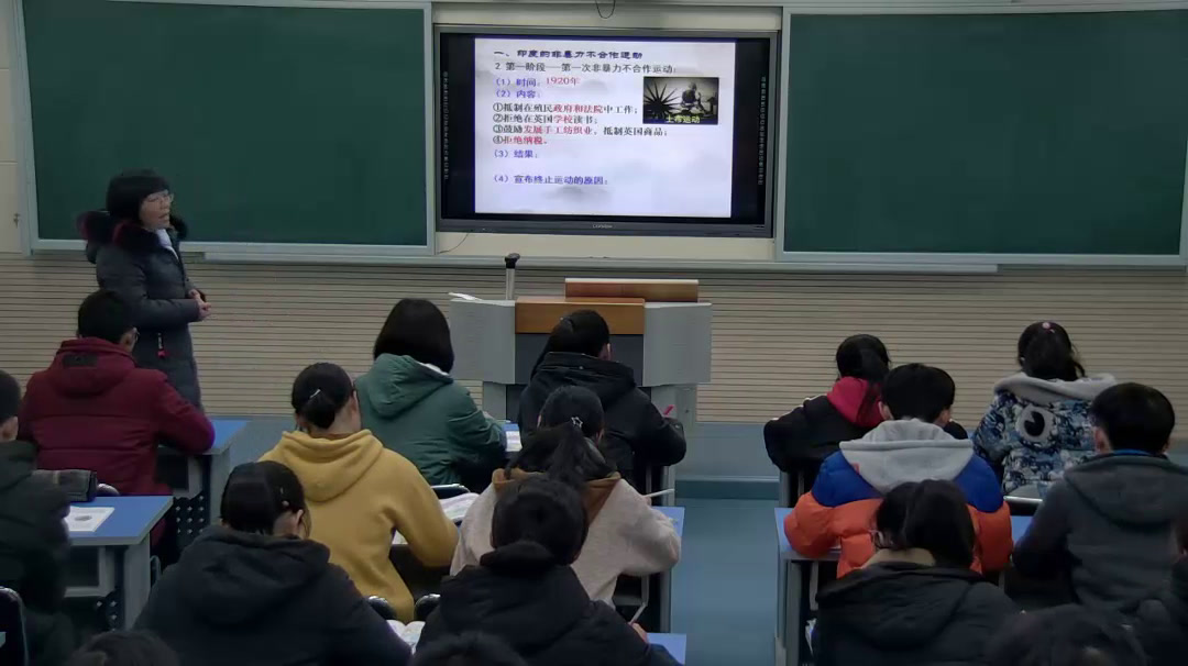 部编版历史九下《第12课亚非拉民族民主运动的高涨》安徽老师-市一等奖