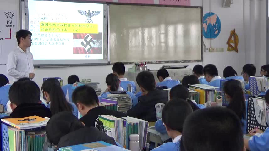 部编版历史九下《第14课法西斯国家的侵略扩张》广东老师-县级优课
