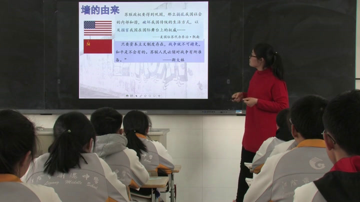 部编版历史九下《第16课冷战》江苏老师-市一等奖