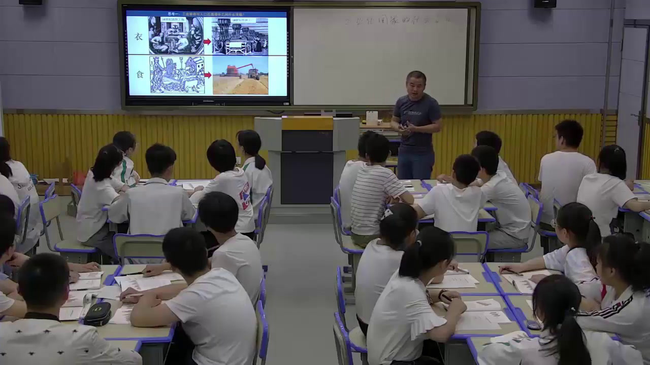 部编版历史九下《第6课工业化国家的社会变化》安徽冯老师-市一等奖