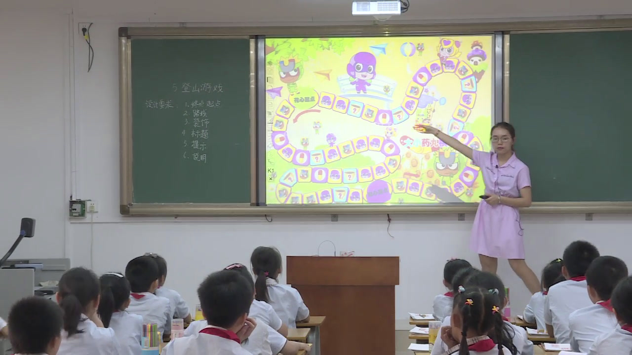 人教版美术三上《第5课　登山游戏》广西莫老师-县级优课