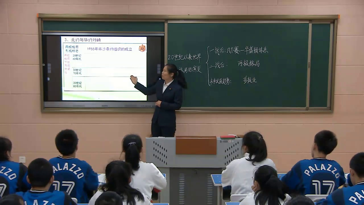 部编版历史九下《第21课冷战后的世界格局》吉林老师-市一等奖