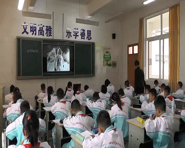 人教版美术四上《第6课　最受尊敬的人》安徽方老师-市一等奖
