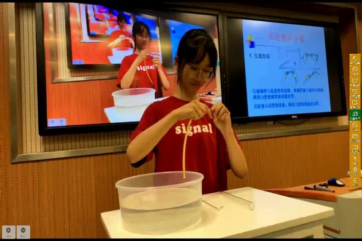泸教版化学九上《基础实验1氧气的制取与性质》江苏陈老师-市一等奖