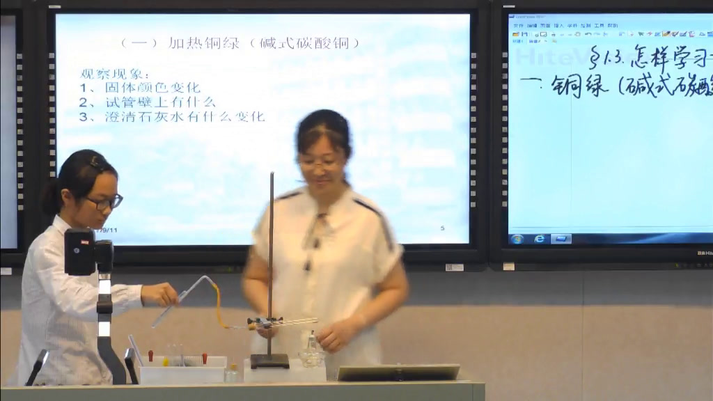 泸教版化学九上《第3节怎样学习和研究化学》江苏王老师-市一等奖