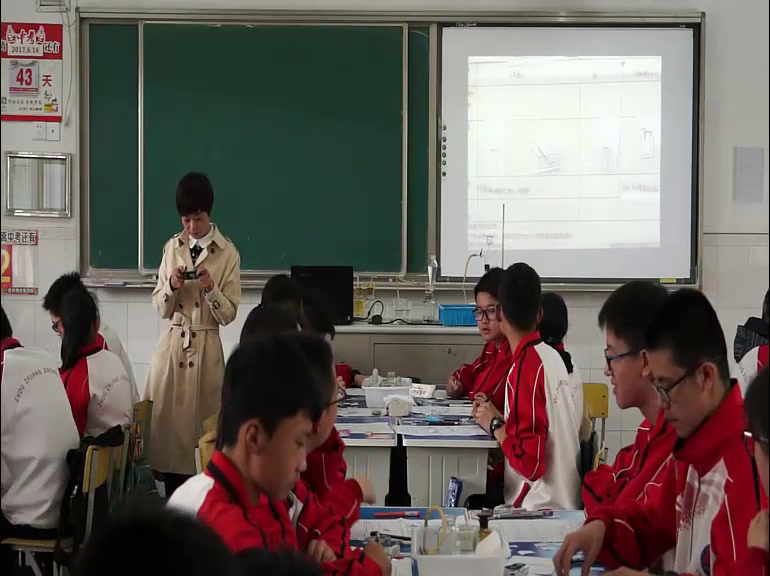 泸教版化学九上《整理与归纳》江苏张老师-市一等奖