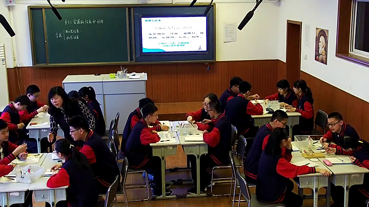 泸教版化学九上《第1节金属的性质和利用》辽宁刘老师-市一等奖