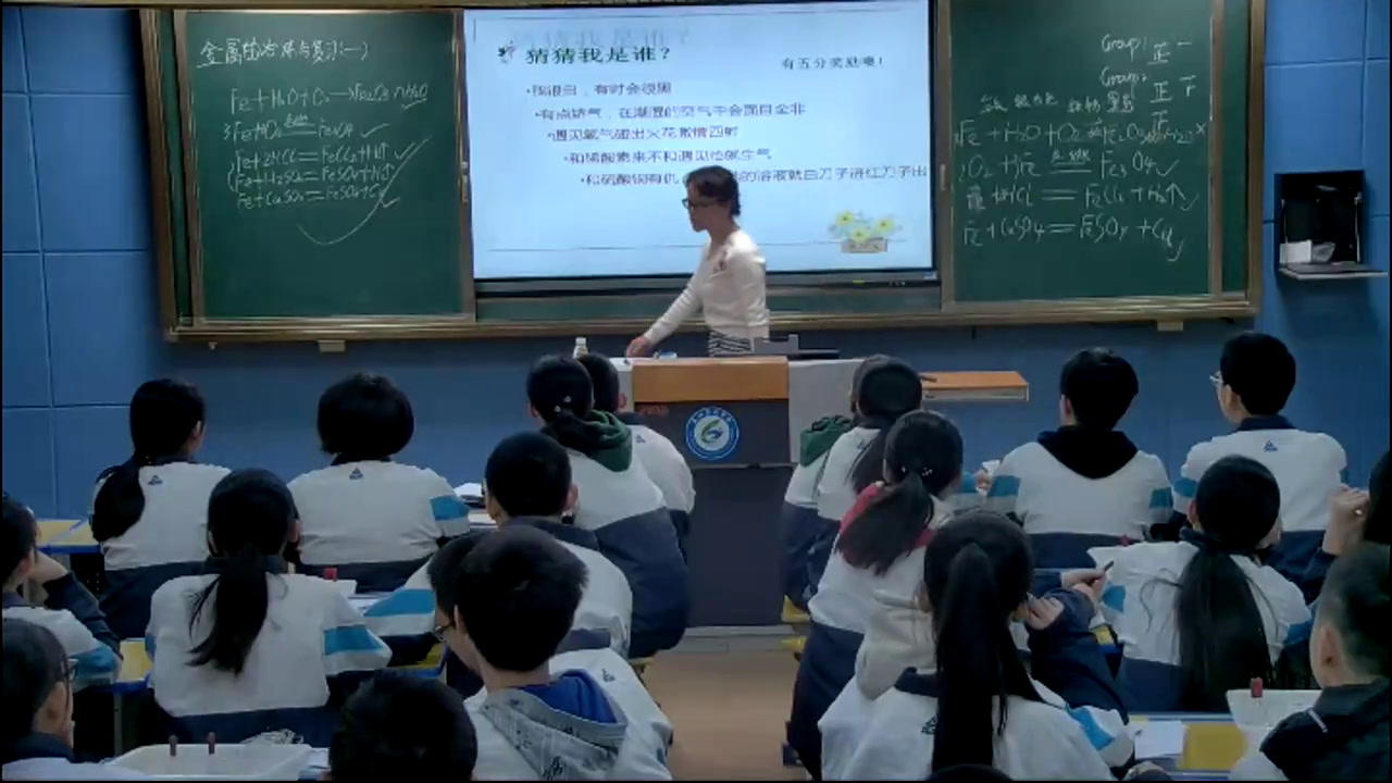 泸教版化学九上《整理与归纳》福建吴老师-省一等奖