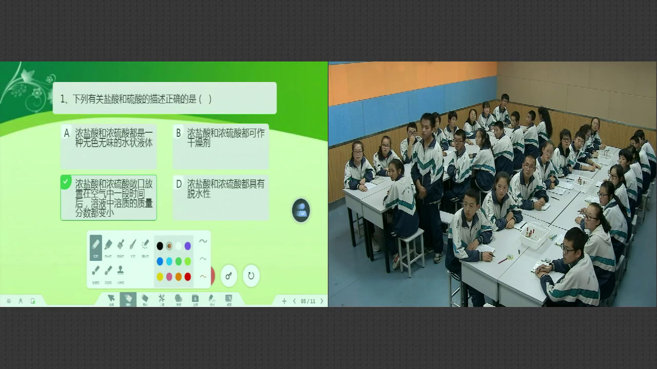 泸教版化学九下《本章作业》宁夏杨老师-市一等奖