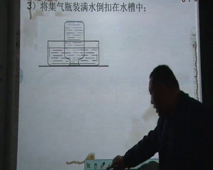 泸教版化学九上《基础实验1氧气的制取与性质》山西史老师-市一等奖
