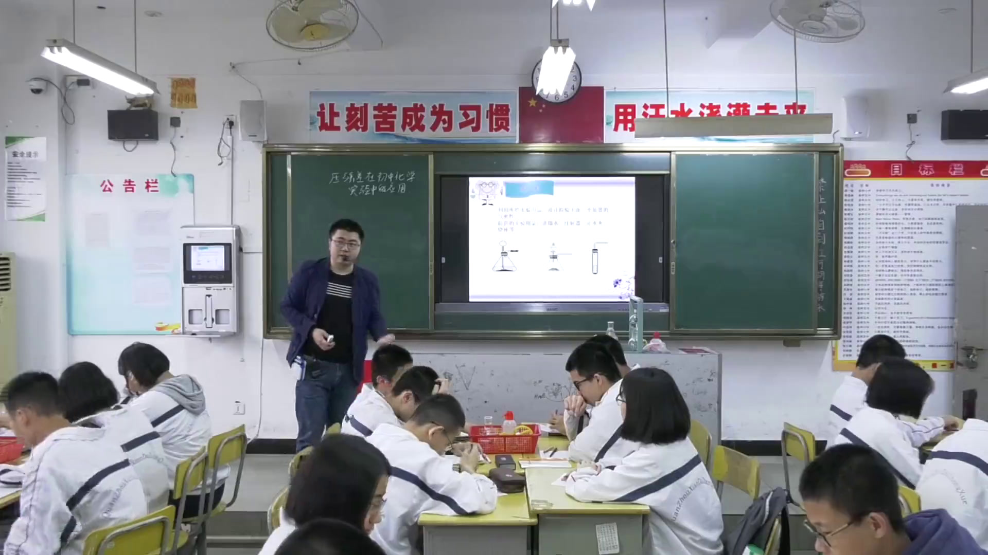 泸教版化学九上《整理与归纳》福建杨老师-市一等奖