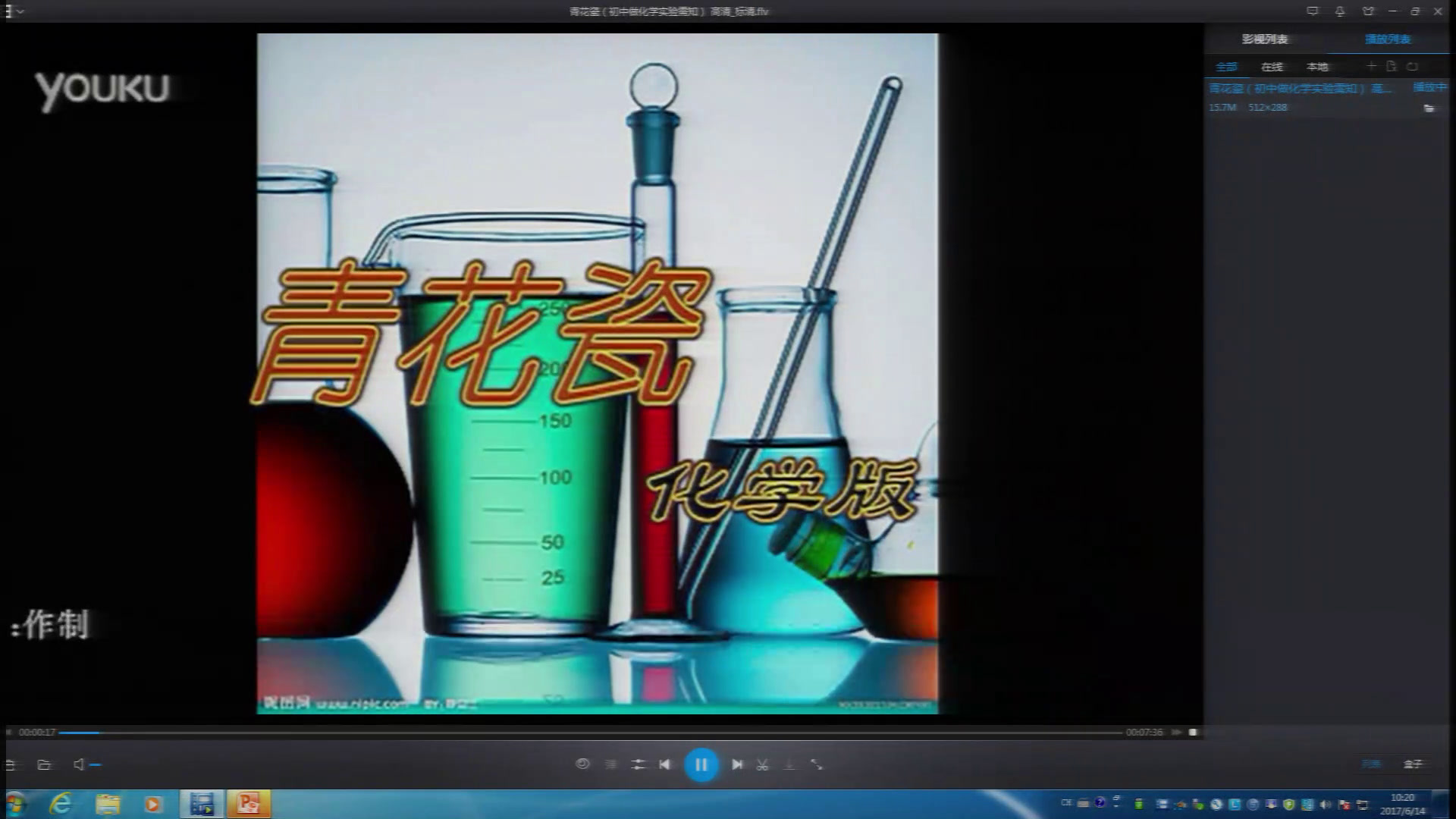 泸教版化学九上《第3节怎样学习和研究化学》江苏唐老师-市一等奖