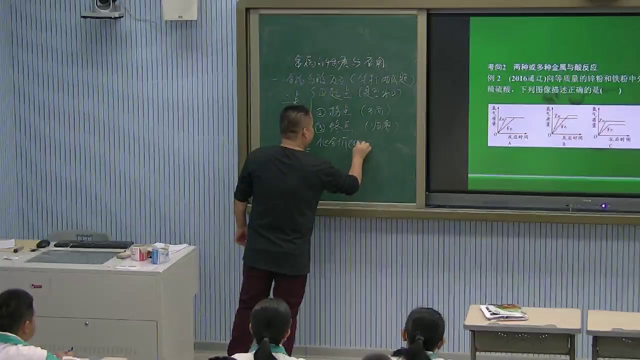 泸教版化学九上《本章作业》福建李老师-市一等奖
