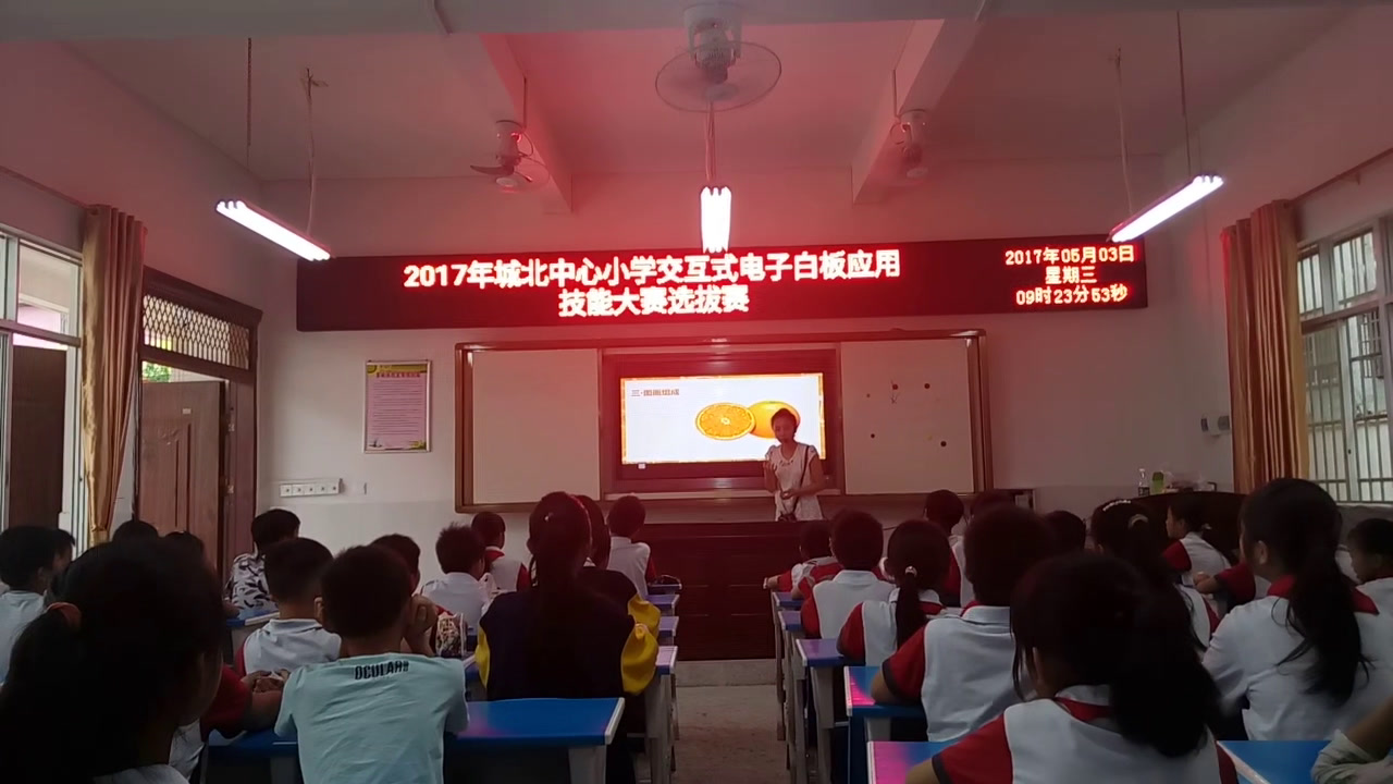 人教版美术四上《第3课　蔬果的剖面》广西柏老师-县级优课