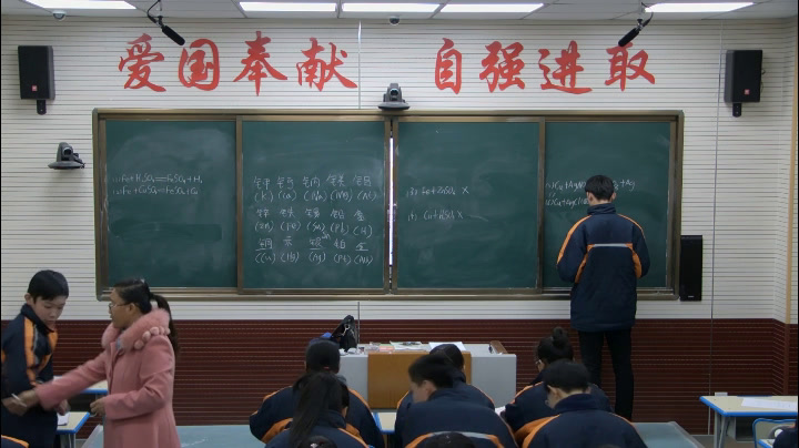 泸教版化学九上《基础实验4常见金属的性质》山西崔老师-市一等奖
