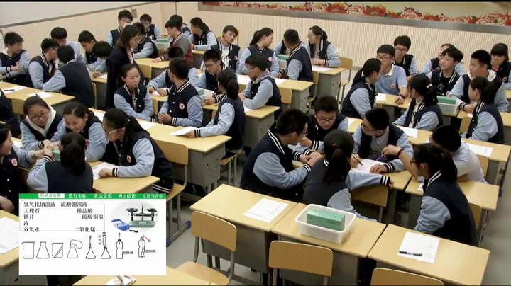 泸教版化学九上《第2节化学反应中的质量关系》江苏侯老师-全国一等奖