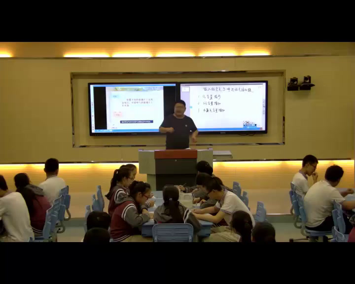 泸教版化学九上《本章作业》江苏张老师-市一等奖