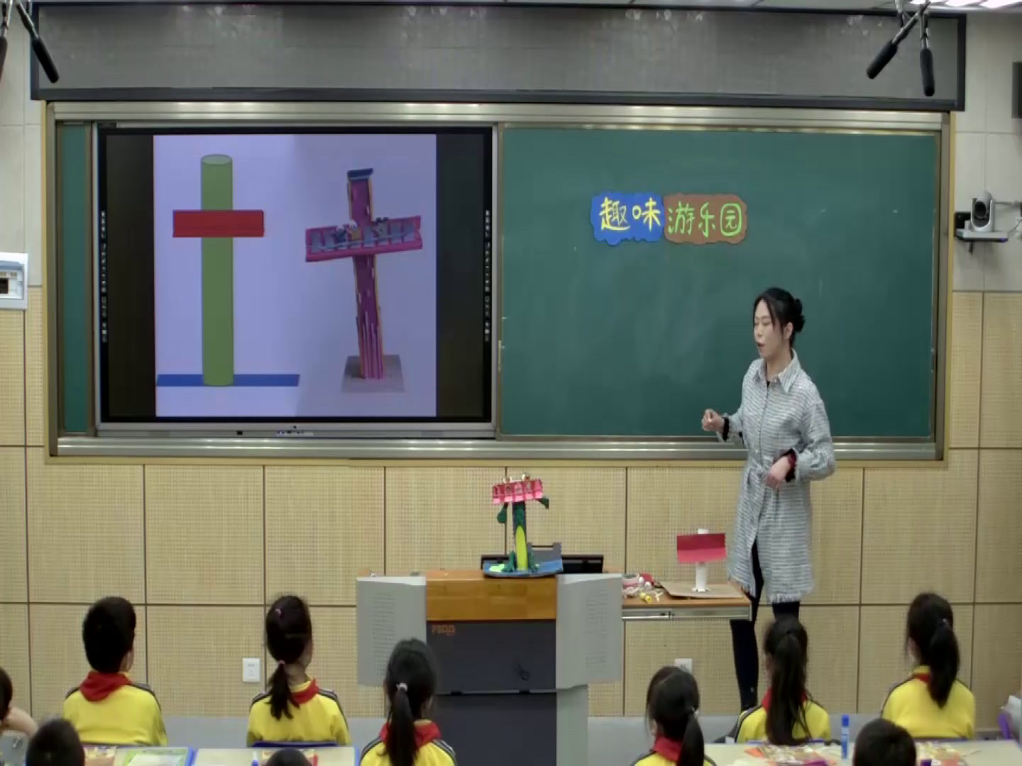 人教版美术四上《第8课　趣味游乐园》福建蔡老师-县级优课