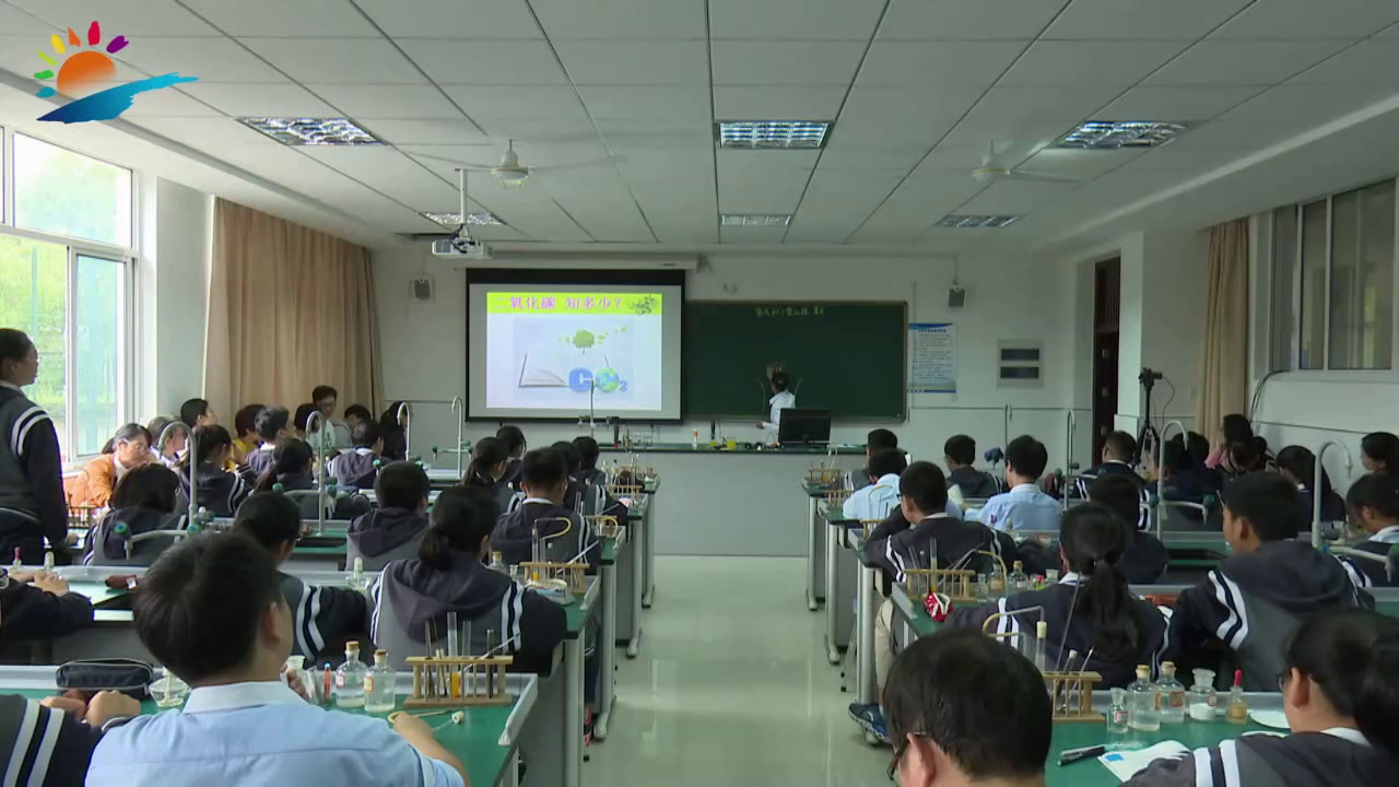 泸教版化学九上《整理与归纳》江苏朱老师-全国一等奖
