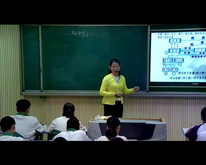 泸教版化学九上《整理与归纳》福建卢老师-市一等奖