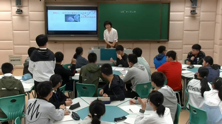 泸教版化学九下《第3节几种重要的盐》江苏梅老师-市一等奖