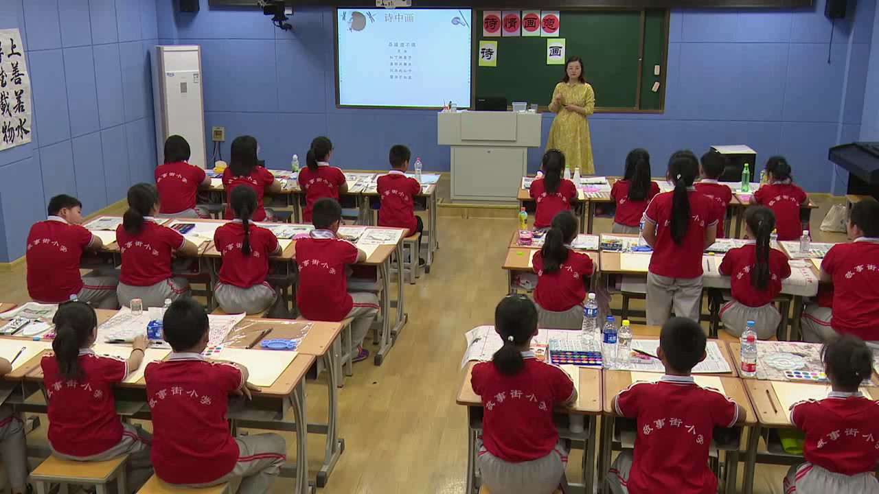 人教版美术五上《第9课　诗情画意》河南李老师-县级优课
