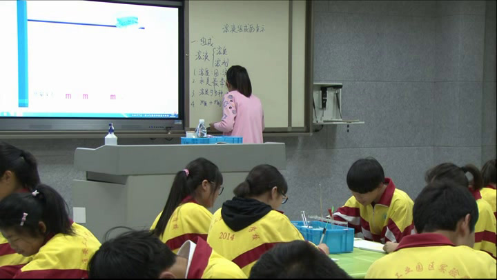 泸教版化学九下《第2节溶液组成的表示》江苏赵老师-全国一等奖