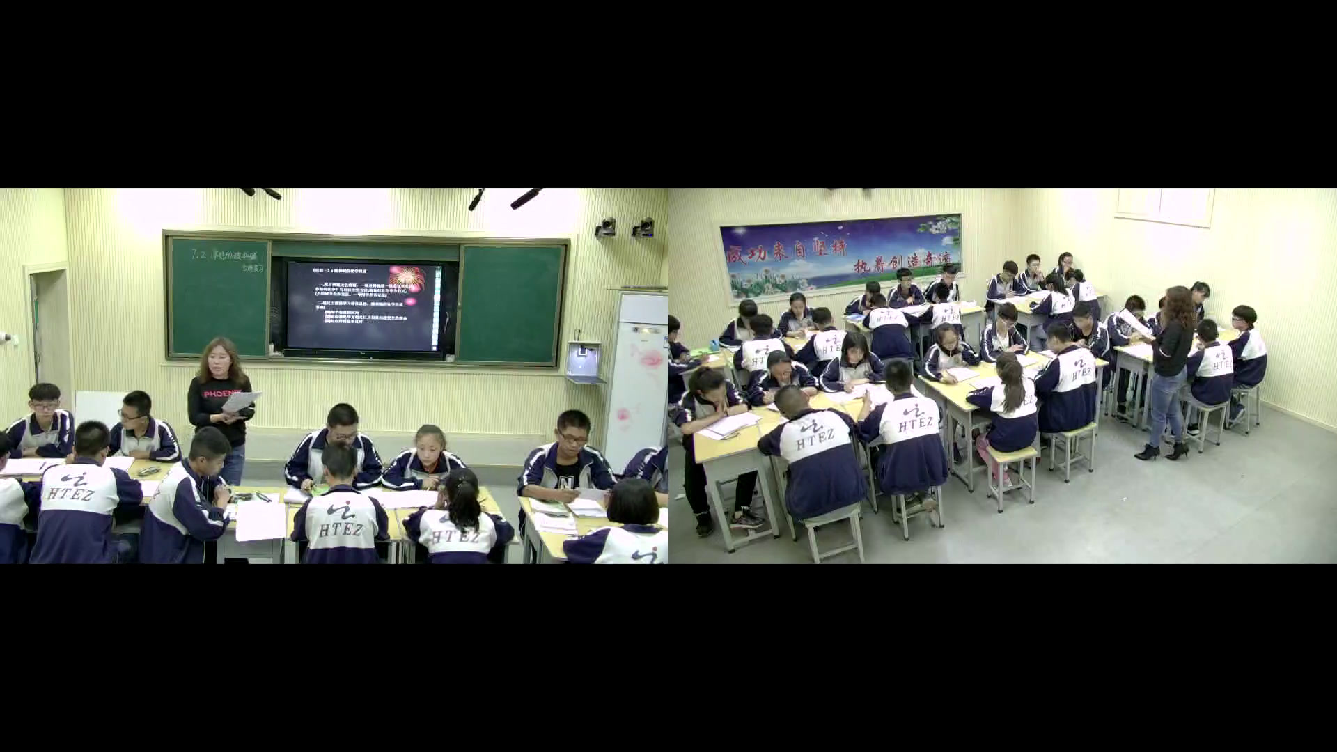 泸教版化学九下《酸的性质》山西卫老师-省一等奖