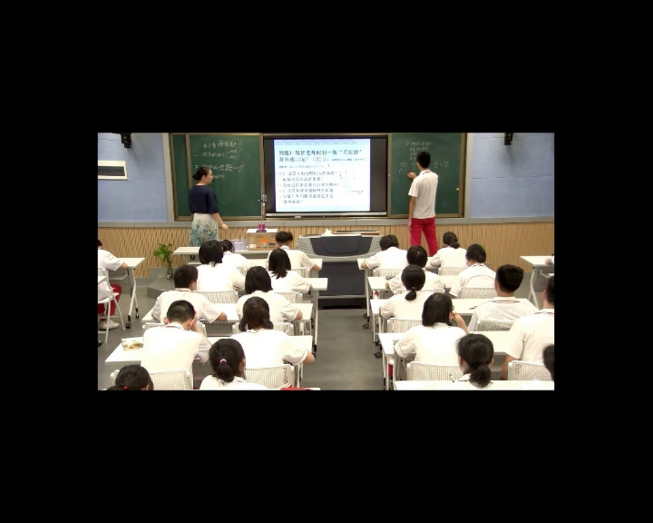 泸教版化学九下《整理与归纳》福建薛老师-市一等奖