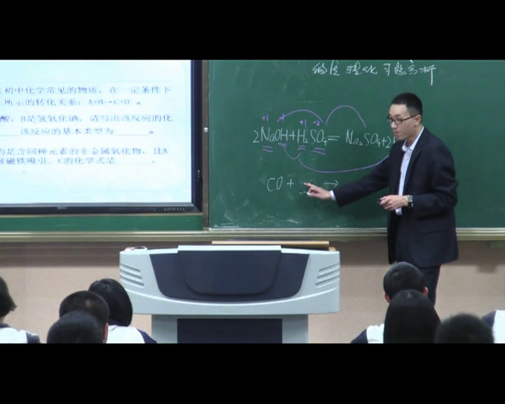 泸教版化学九下《本章作业》福建张老师-省一等奖