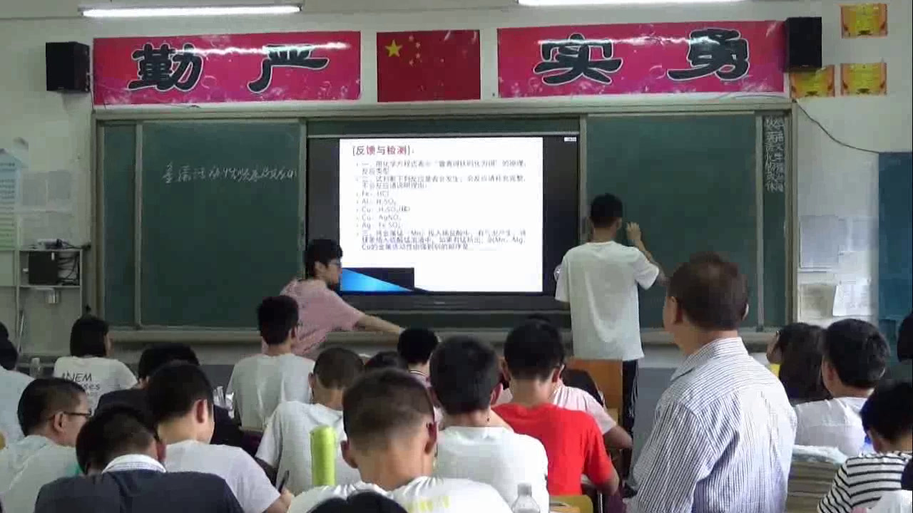 泸教版化学九下《整理与归纳》福建郭老师-全国一等奖