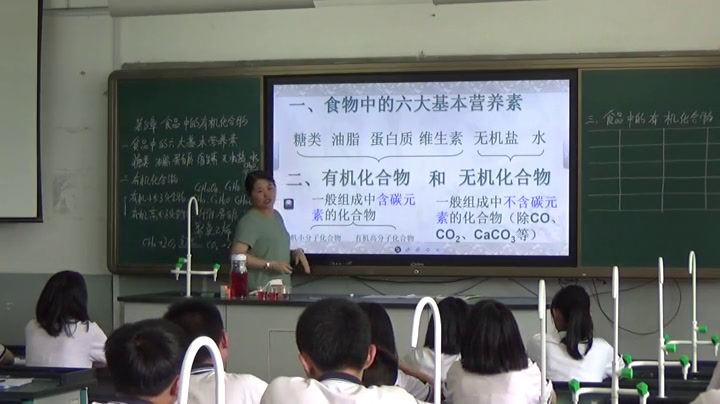 泸教版化学九下《整理与归纳》福建王老师-全国一等奖