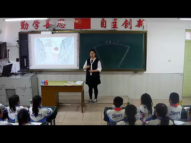 人教版美术五上《第9课　诗情画意》黑龙江盛老师-县级优课