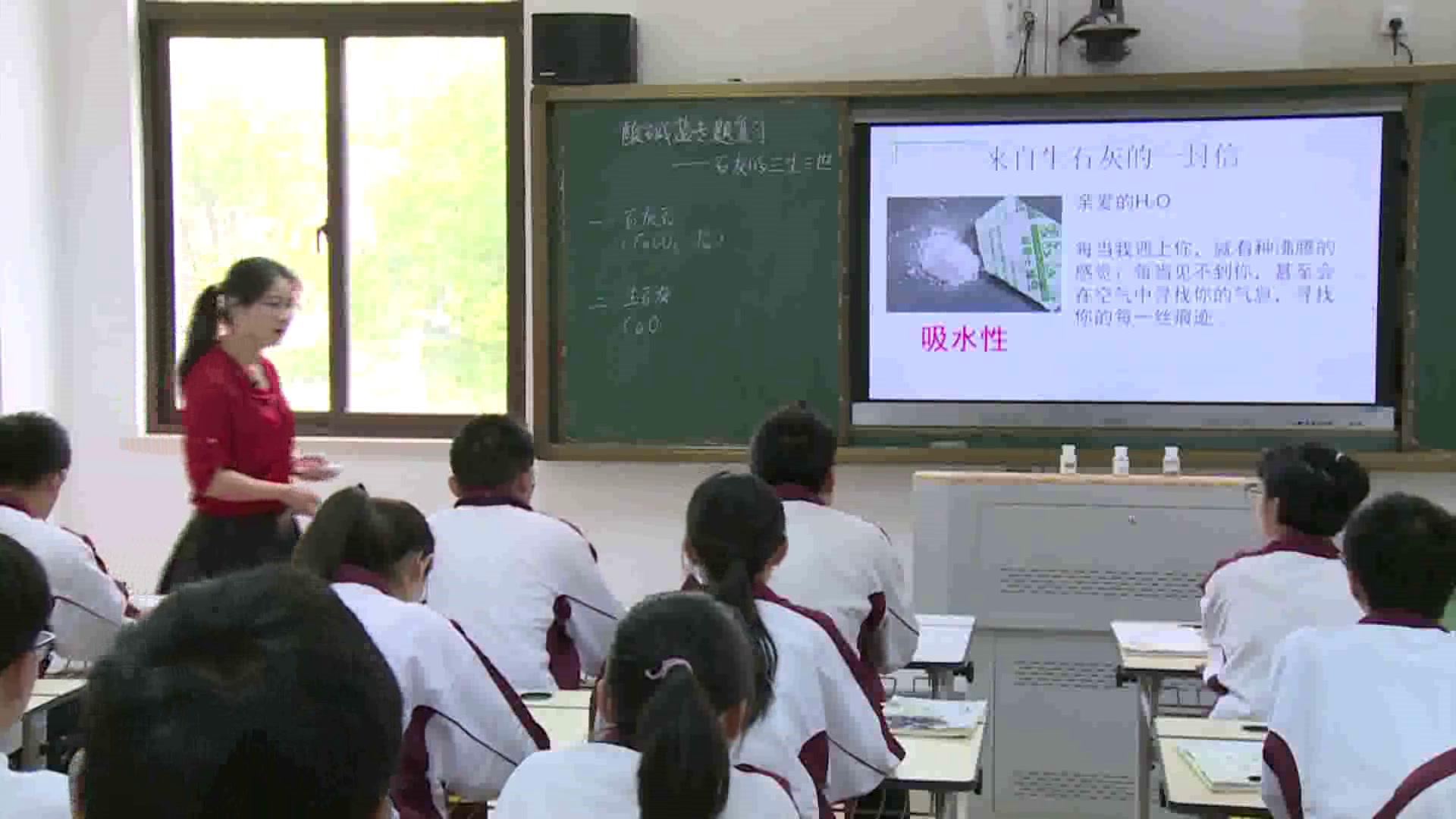 泸教版化学九下《本章作业》江苏胡老师-市一等奖