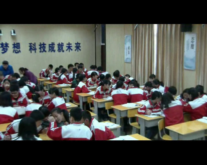 泸教版化学九下《中和反应》贵州韩老师-全国一等奖