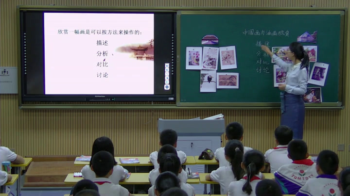 人教版美术六上《第15课　中国画与油画欣赏》宁夏陈老师-市一等奖