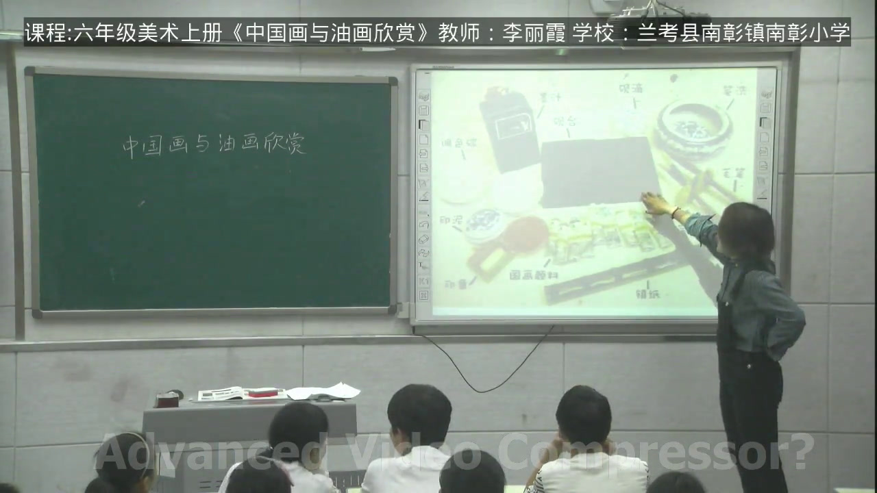 人教版美术六上《第15课　中国画与油画欣赏》河南李老师-市一等奖