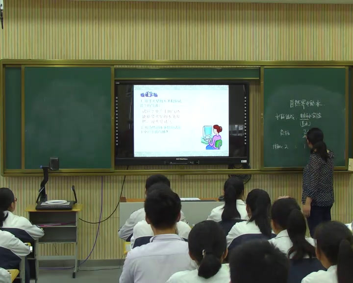 泸教版化学九上《第3节自然界中的水》江苏赵老师-县级优课